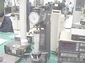 專業(yè)高效，品質(zhì)保障——深圳市寶安區(qū)日宇精密儀器經(jīng)營部銷售與維修硬度計(jì)服務(wù)