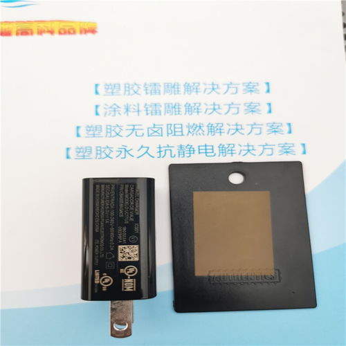 溫州市平陽縣tpu塑膠激光打字激光粉激光色母粒生產廠家