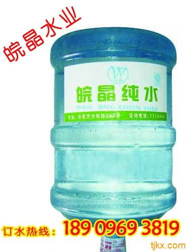 合肥純凈水哪家好 合肥桶裝水哪家好